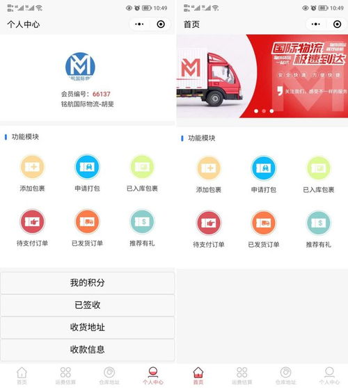 物流又貴又慢 雙11海淘國(guó)貨來(lái)新加坡,急救攻略來(lái)了