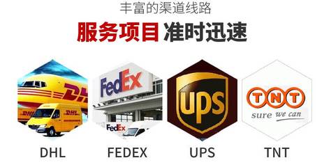 國際快遞轉(zhuǎn)運到美國澳洲日本馬來西亞海運代購海淘物流服務集運運輸