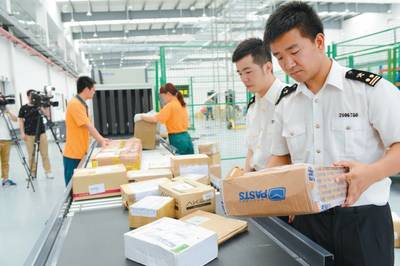 【提醒】海外煙葉、動物標本等禁止寄遞!海淘黨和快遞哥注意了