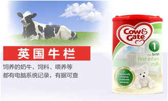 英國(guó)愛他美和英國(guó)牛欄奶粉怎么選 哪款英國(guó)奶粉更適合寶寶