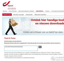 適合海淘新手的初次體驗(yàn) lookfantastic英國(guó)官網(wǎng)直郵中國(guó)教程