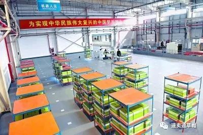 全國(guó)首個(gè)跨境電商智能機(jī)器人倉庫,落地北京亦莊,厲害了