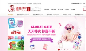 澳洲奶粉不知道怎么選的看過(guò)來(lái) 貝拉米,a2,可瑞康愛(ài)他美區(qū)別比較