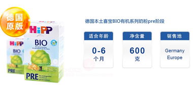 喜寶有機(jī)奶粉怎么樣 跟貝拉米比哪個(gè)是最佳選擇 喜寶專欄 專題文章 國(guó)際媽咪海淘母嬰商城 海外實(shí)體自營(yíng)母嬰特賣商城