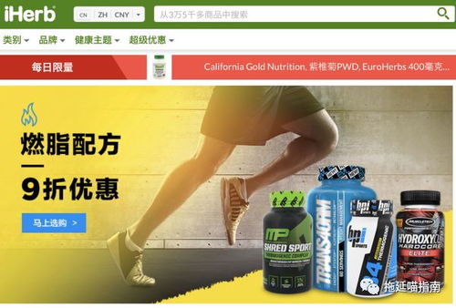 海淘 來盤點22個 不怕被稅 的海淘網(wǎng)站