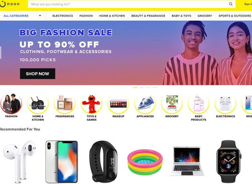 2020史上最全迪拜海淘熱門產(chǎn)品推薦 迪拜海淘網(wǎng)站匯總全攻略