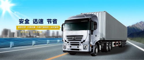 上海恒溫氣墊車運(yùn)輸 恒濕減震氣墊床運(yùn)輸 危險品化工冷鏈物流 汽車零配件冷藏貨運(yùn)